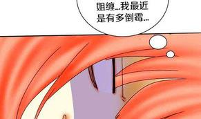 第18话 外星人与妖怪 一-第18话