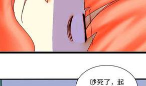 第18话 外星人与妖怪 一-第18话