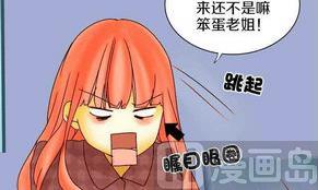 第18话 外星人与妖怪 一-第18话