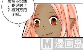 第18话 外星人与妖怪 一-第18话