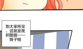 第18话 外星人与妖怪 一-第18话