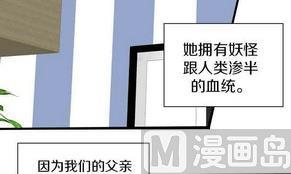 第18话 外星人与妖怪 一-第18话