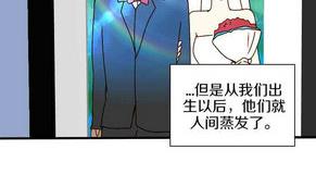 第18话 外星人与妖怪 一-第18话