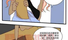 第18话 外星人与妖怪 一-第18话