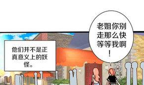 第18话 外星人与妖怪 一-第18话