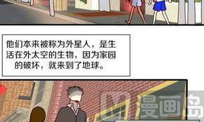 第18话 外星人与妖怪 一-第18话