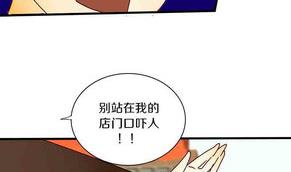 第18话 外星人与妖怪 一-第18话