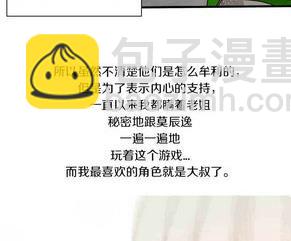 第18话 外星人与妖怪 一-第18话