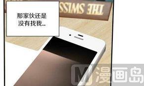 第18话 外星人与妖怪 一-第18话