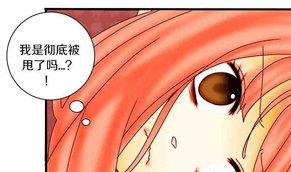 第18话 外星人与妖怪 一-第18话