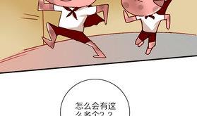 第20话 外星人与妖怪 三-第20话