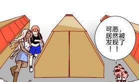 第20话 外星人与妖怪 三-第20话