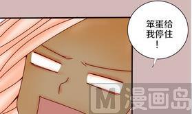 第20话 外星人与妖怪 三-第20话