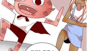 第20话 外星人与妖怪 三-第20话