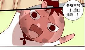 第20话 外星人与妖怪 三-第20话