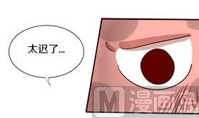 第20话 外星人与妖怪 三-第20话