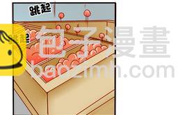 第20话 外星人与妖怪 三-第20话