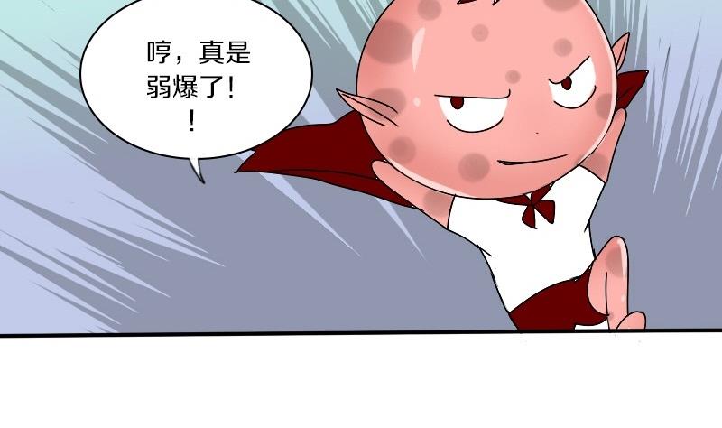 第22话 西西&middot;摩尔与小西 一-第22话