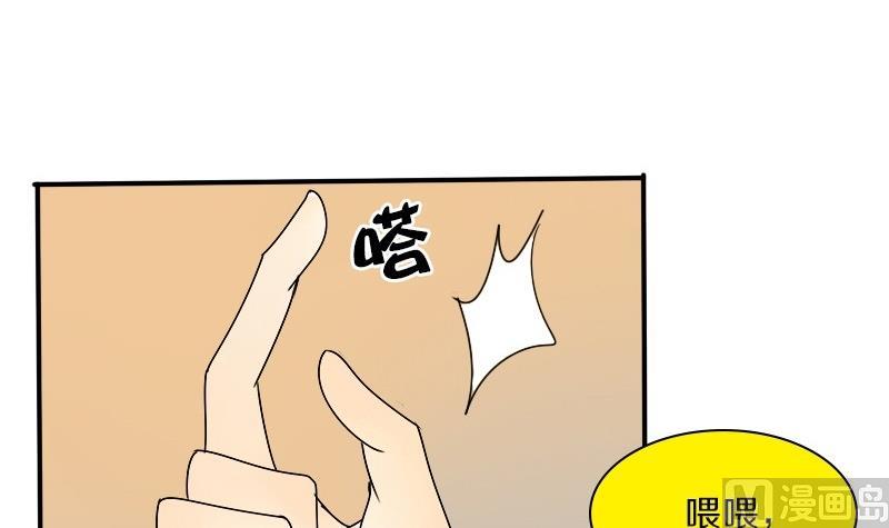 第22话 西西&middot;摩尔与小西 一-第22话