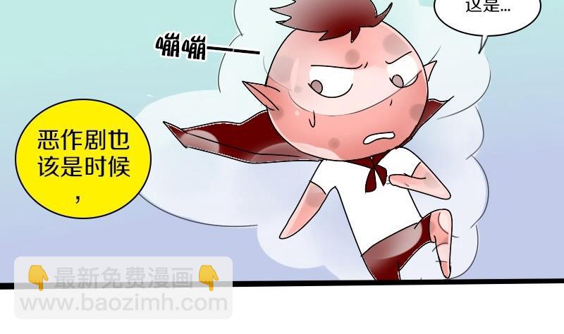 第22话 西西&middot;摩尔与小西 一-第22话