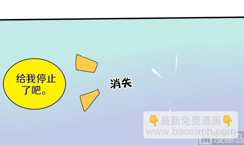 第22话 西西&middot;摩尔与小西 一-第22话