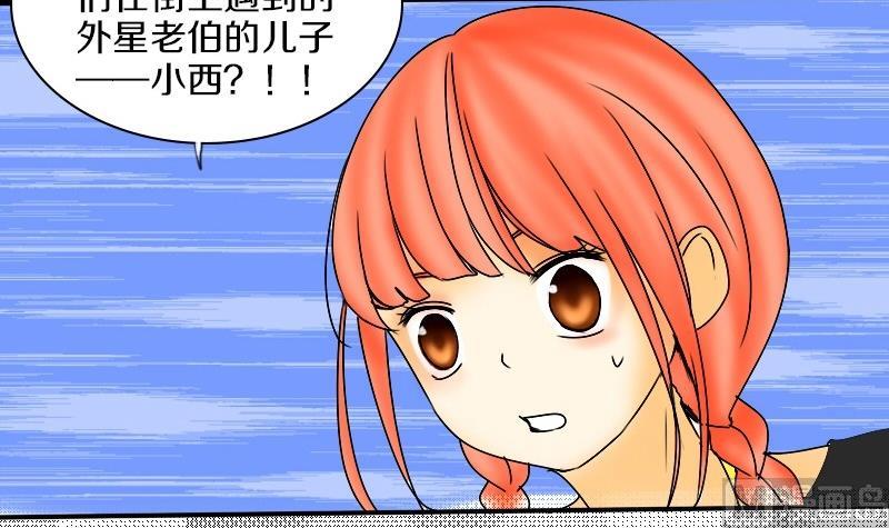 第22话 西西&middot;摩尔与小西 一-第22话