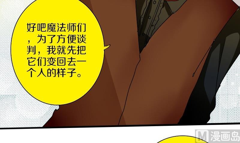 第22话 西西&middot;摩尔与小西 一-第22话