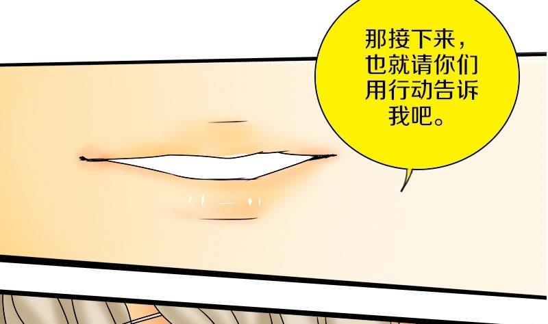 第22话 西西&middot;摩尔与小西 一-第22话