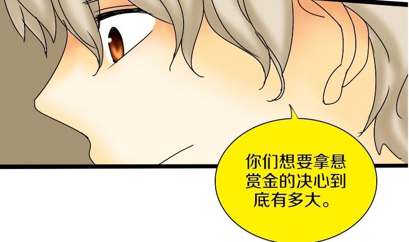 第22话 西西&middot;摩尔与小西 一-第22话