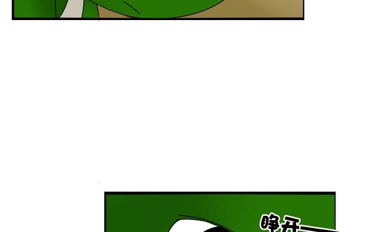 第22话 西西&middot;摩尔与小西 一-第22话