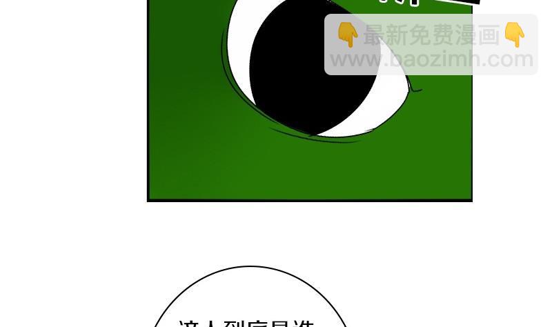 第22话 西西&middot;摩尔与小西 一-第22话