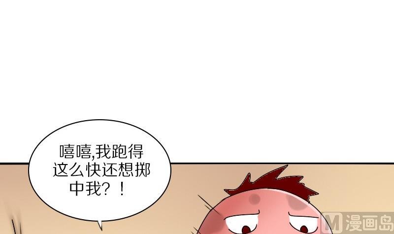 第22话 西西&middot;摩尔与小西 一-第22话