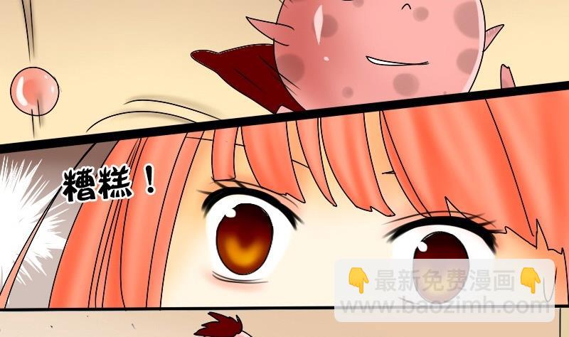 第22话 西西&middot;摩尔与小西 一-第22话