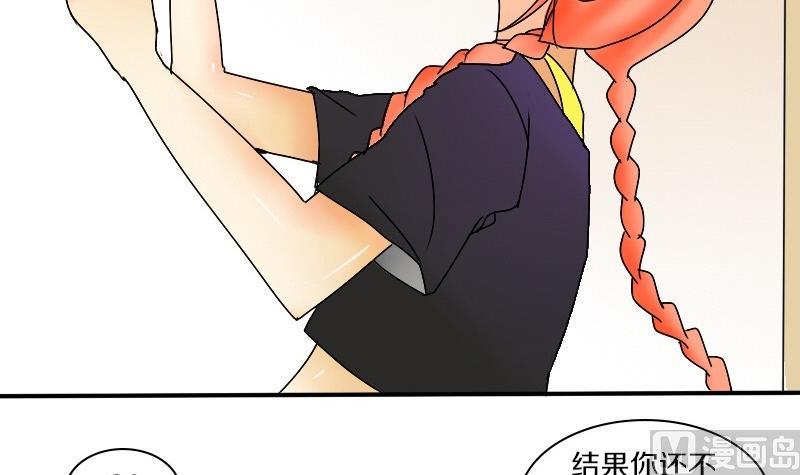 第22话 西西&middot;摩尔与小西 一-第22话