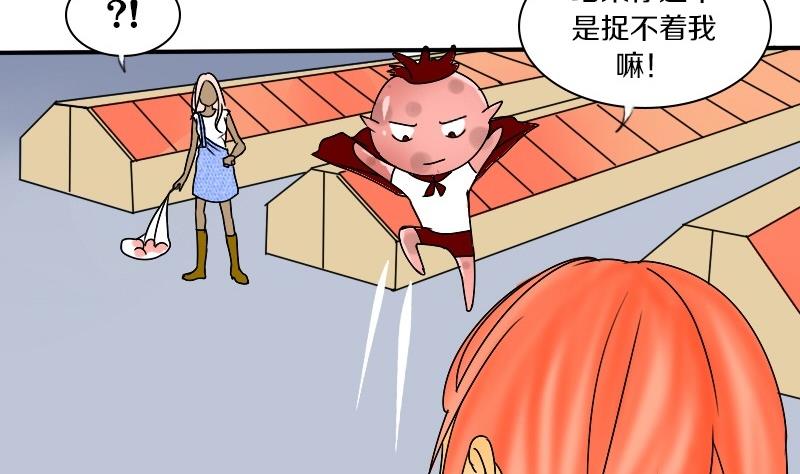 第22话 西西&middot;摩尔与小西 一-第22话