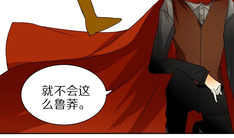 第24话 西西&middot;摩尔与小西 三-第24话