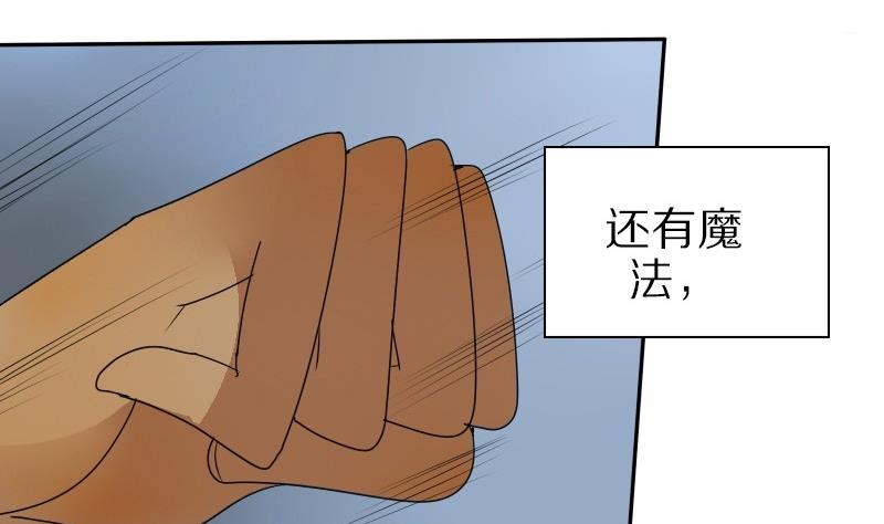 第24话 西西&middot;摩尔与小西 三-第24话