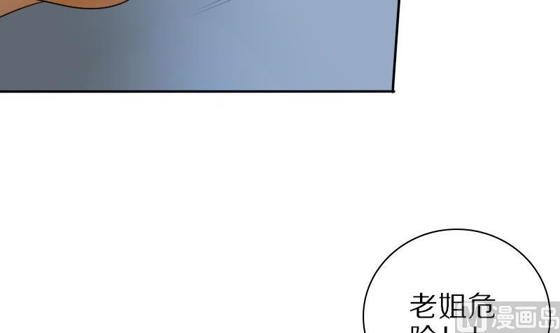 第24话 西西&middot;摩尔与小西 三-第24话