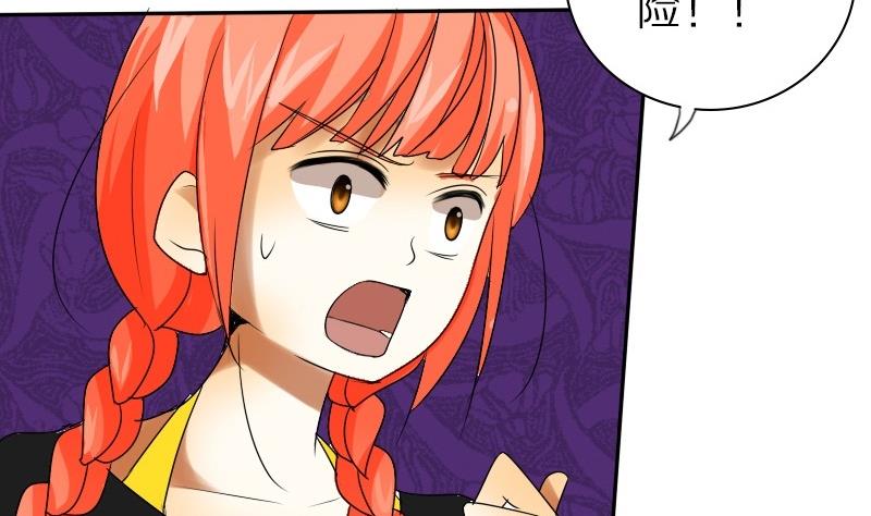 第24话 西西&middot;摩尔与小西 三-第24话