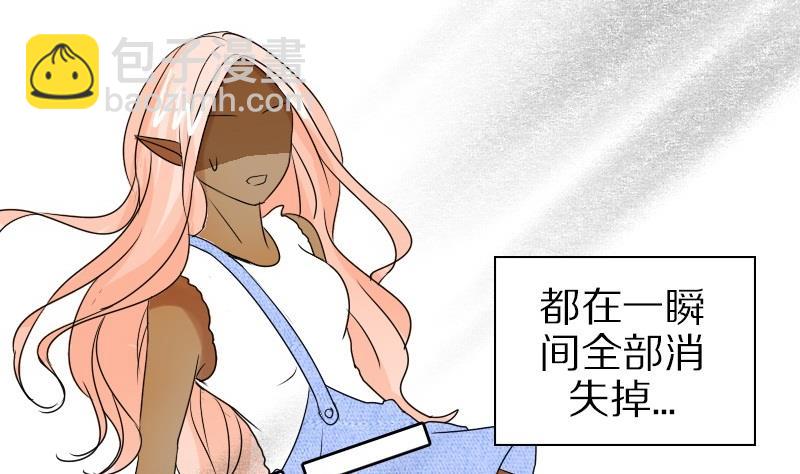 第24话 西西&middot;摩尔与小西 三-第24话