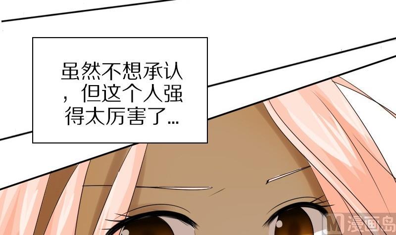 第24话 西西&middot;摩尔与小西 三-第24话