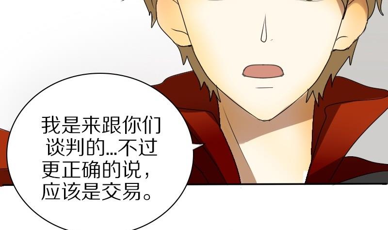 第24话 西西&middot;摩尔与小西 三-第24话