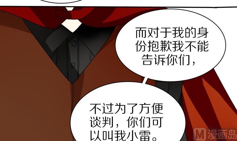 第24话 西西&middot;摩尔与小西 三-第24话