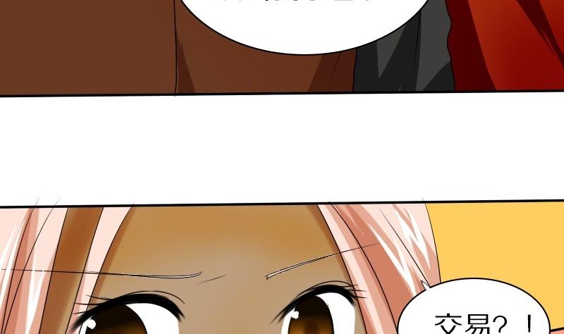 第24话 西西&middot;摩尔与小西 三-第24话