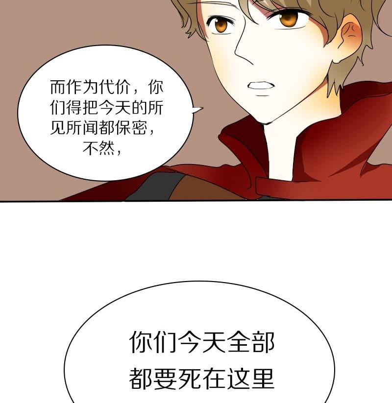 第24话 西西&middot;摩尔与小西 三-第24话