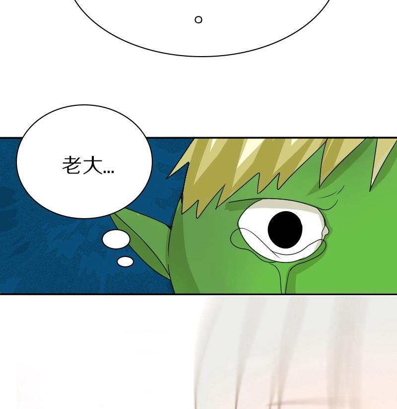 第24话 西西&middot;摩尔与小西 三-第24话