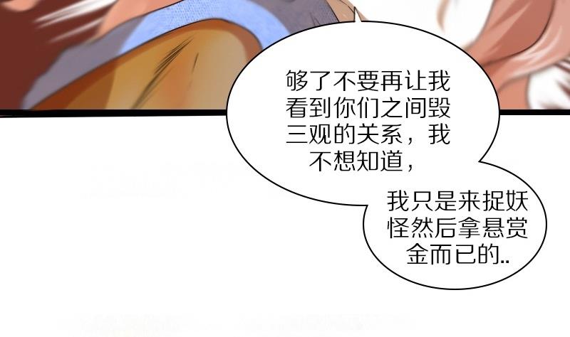 第24话 西西&middot;摩尔与小西 三-第24话