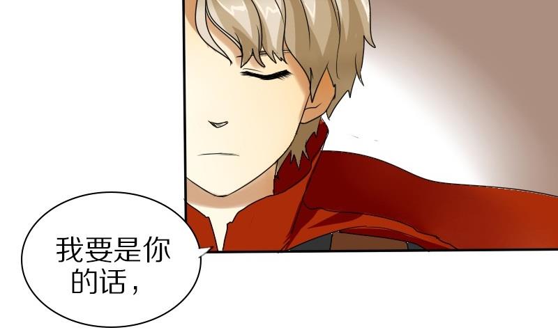 第24话 西西&middot;摩尔与小西 三-第24话