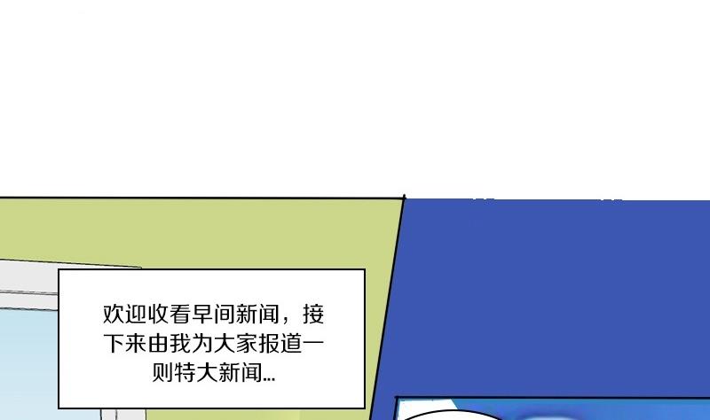 第26话 周一的插班生 一-第26话