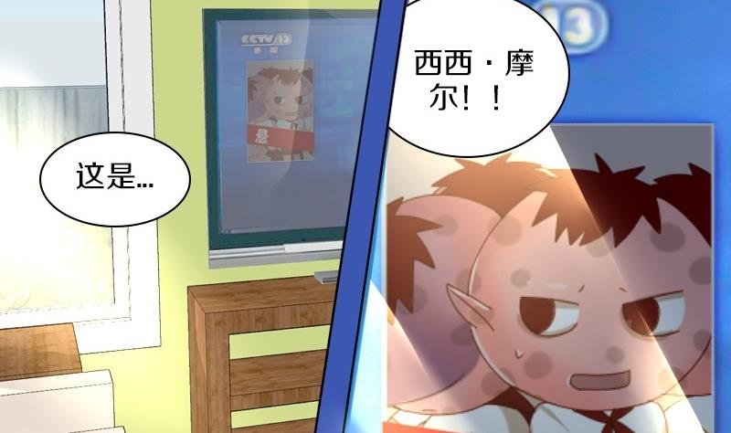 第26话 周一的插班生 一-第26话